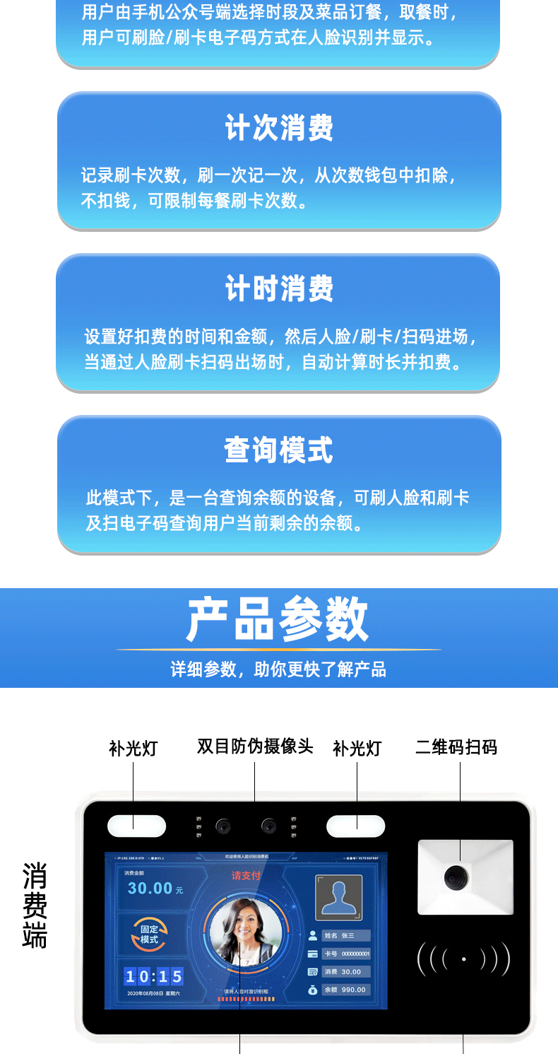 详情页_12.png