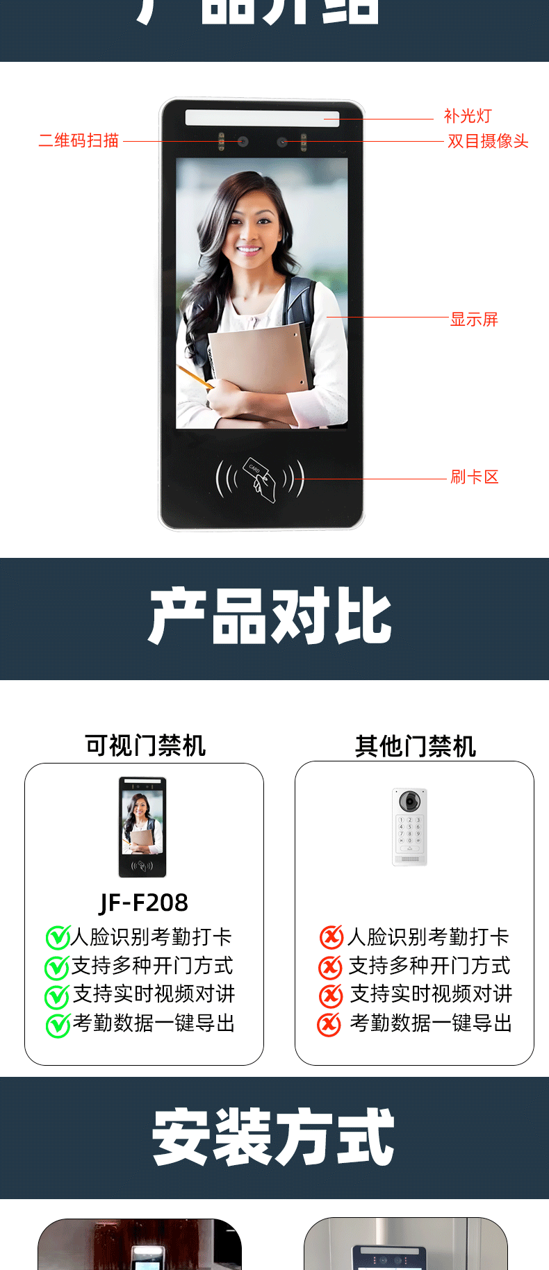 详情页_07.png