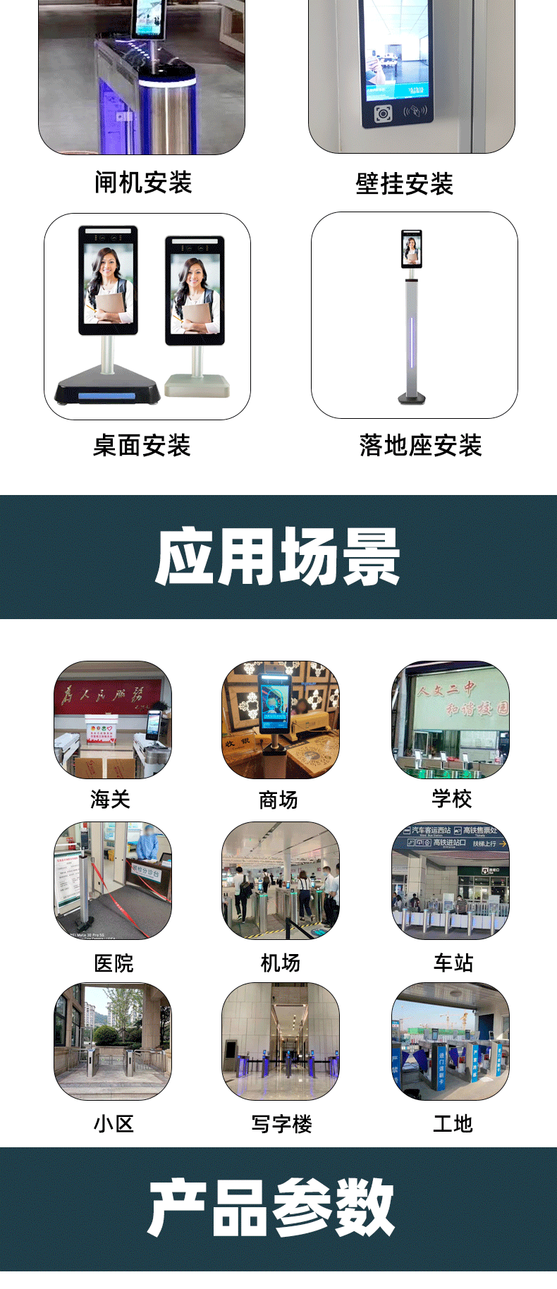 详情页_08.png