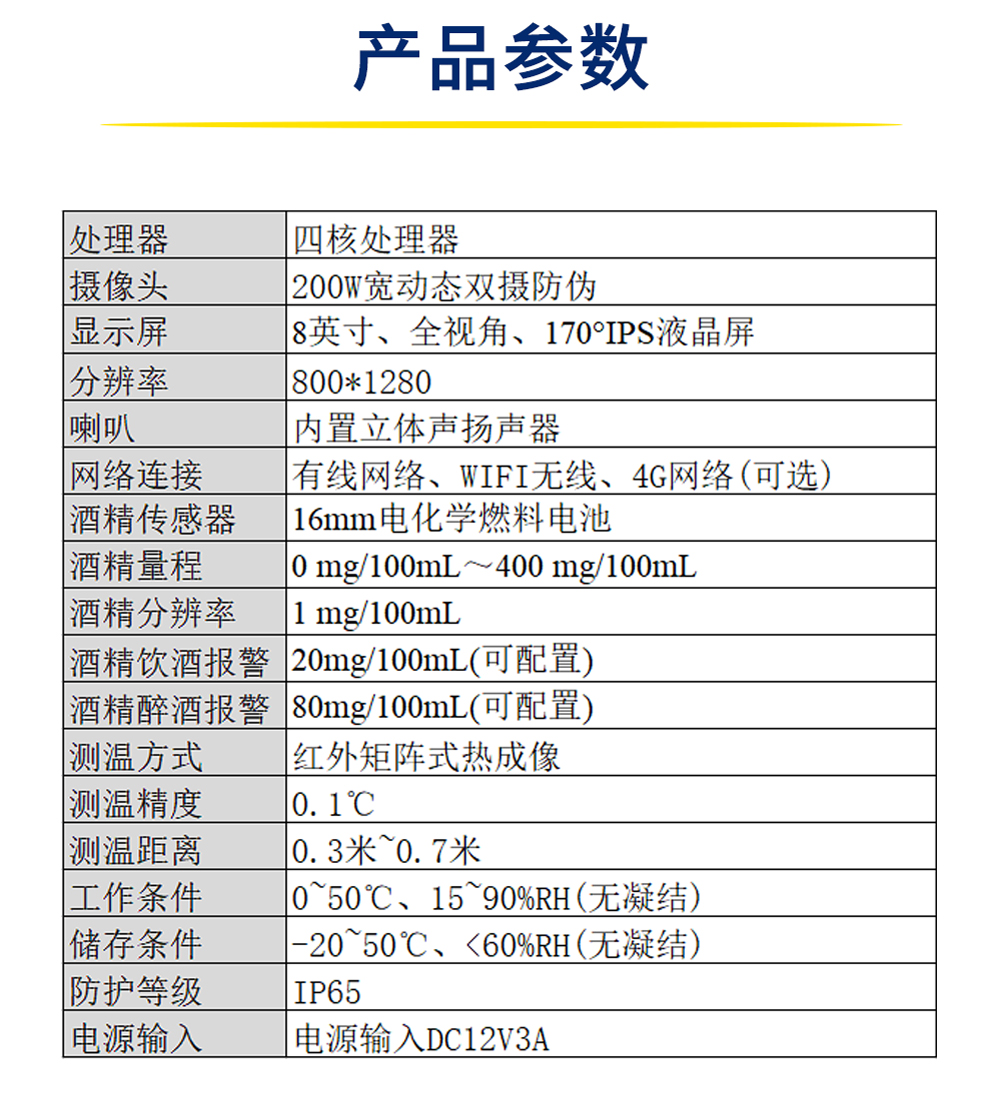 详情页_15.jpg