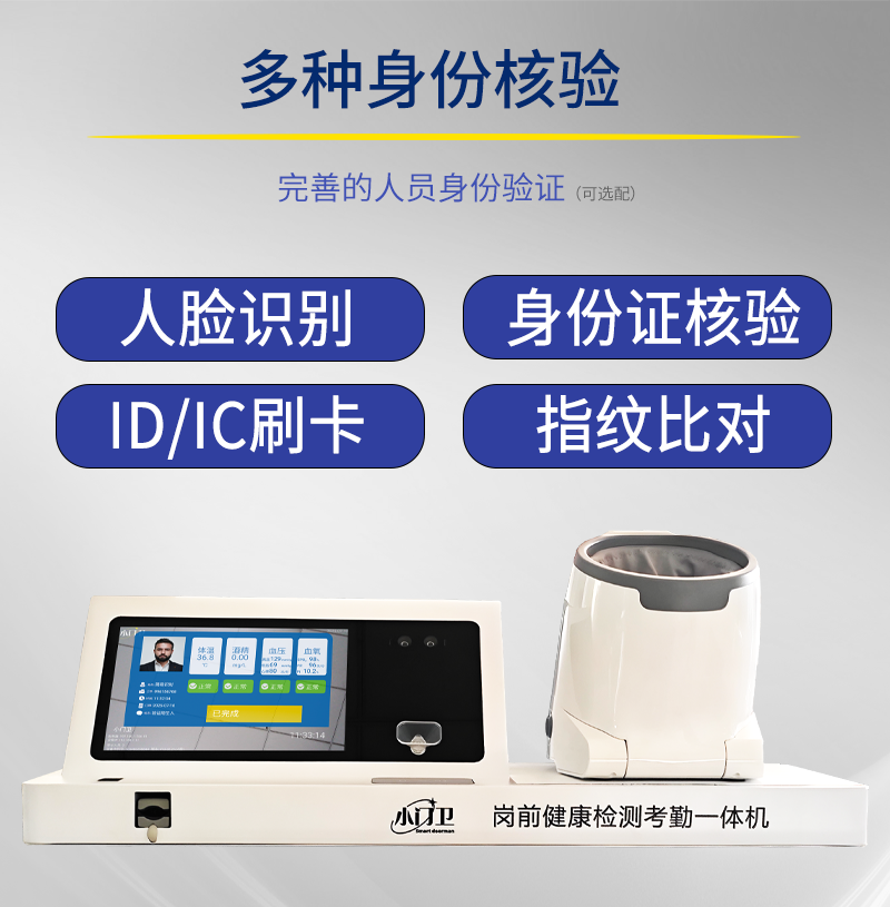 血氧详情图004.png
