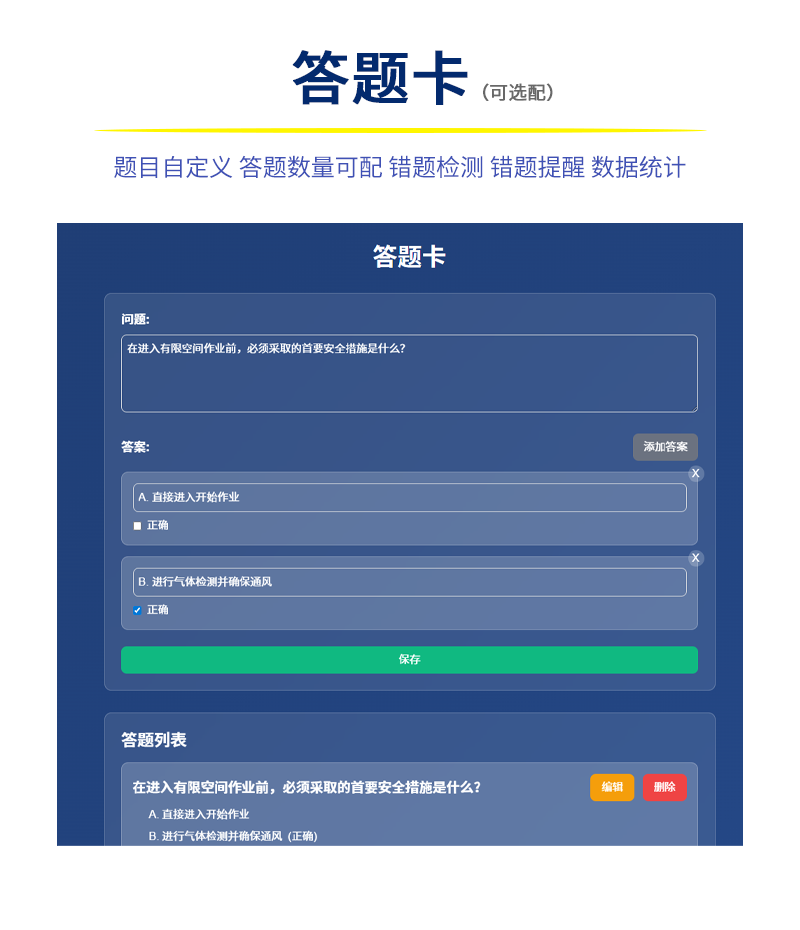 血氧详情图009-04.png