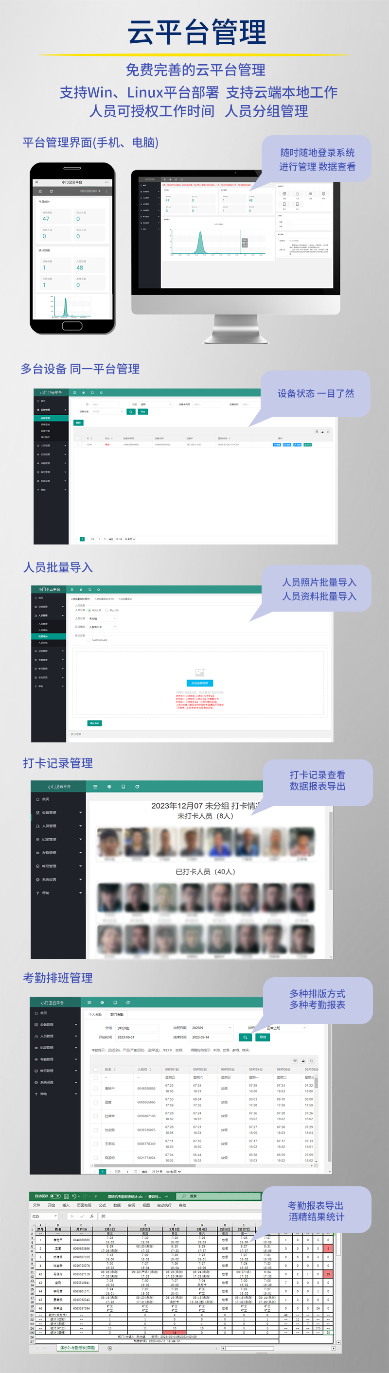 血氧详情图010.png